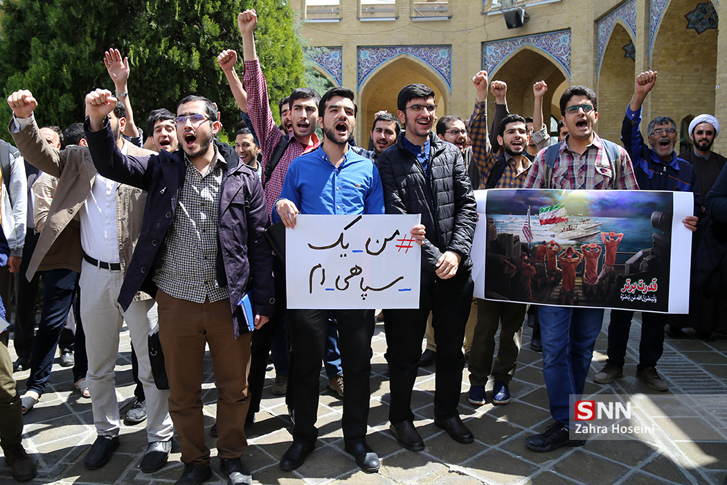 تصاویر تجمع دانشجویان دانشگاه شریف در حمایت از سپاه